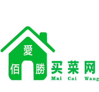 愛佰勝买菜网200508
