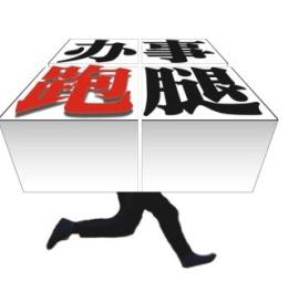 长腿小后生200508