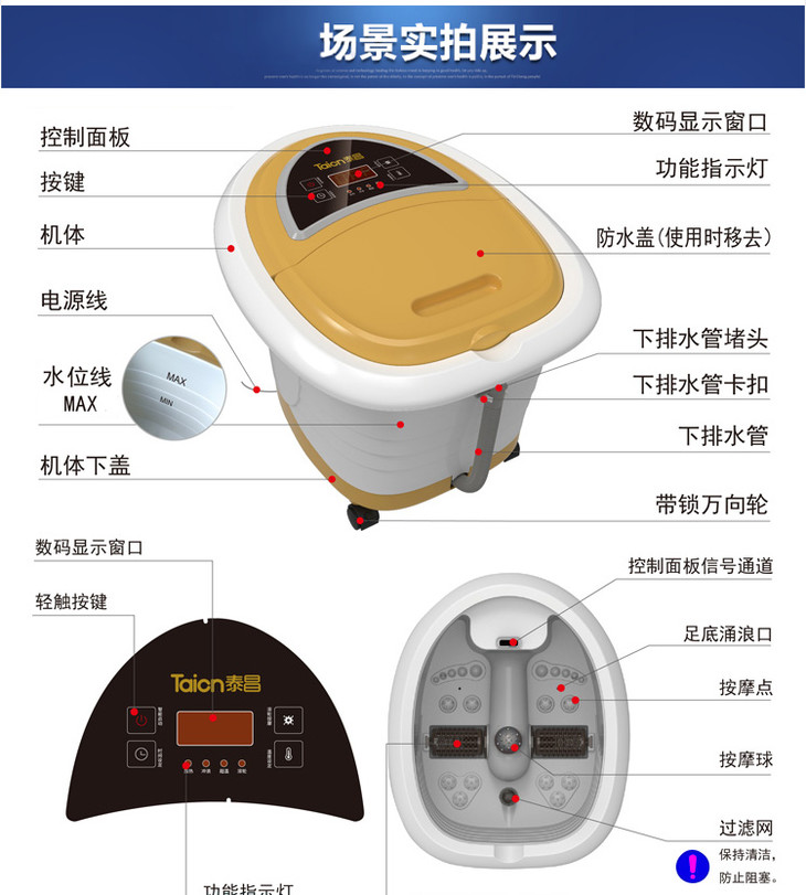 【新品上市】金泰昌tc-1082足浴盆全自动按摩洗脚盆电动按摩加热泡脚