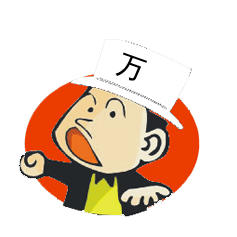 万万卤肉饭161016