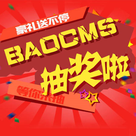 沙县网购微信商城200508