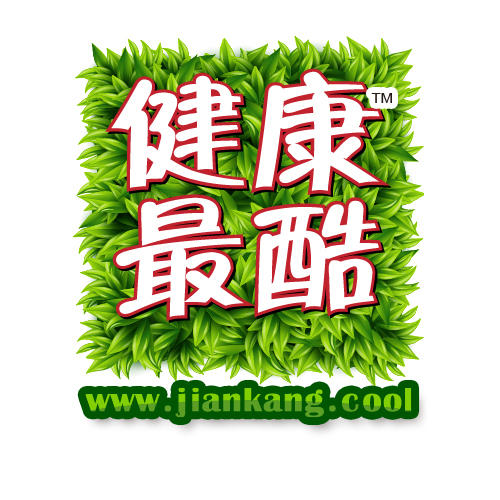 健康最酷 经营健康和美丽的商城200428