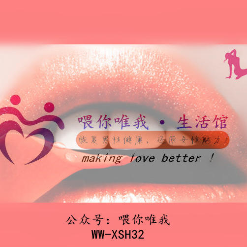 喂你唯我•生活馆200509