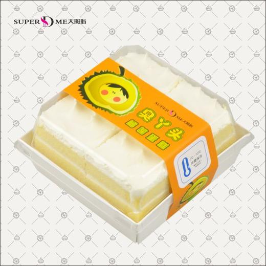 臭丫头榴莲蛋糕【限门店自提】 商品图0