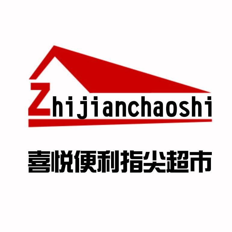 喜悦便利店200509