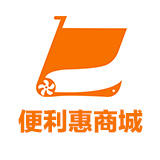 便利惠商城200508