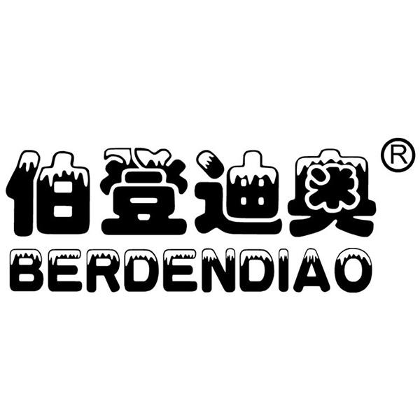 伯登迪奥泳装官方旗舰店200508