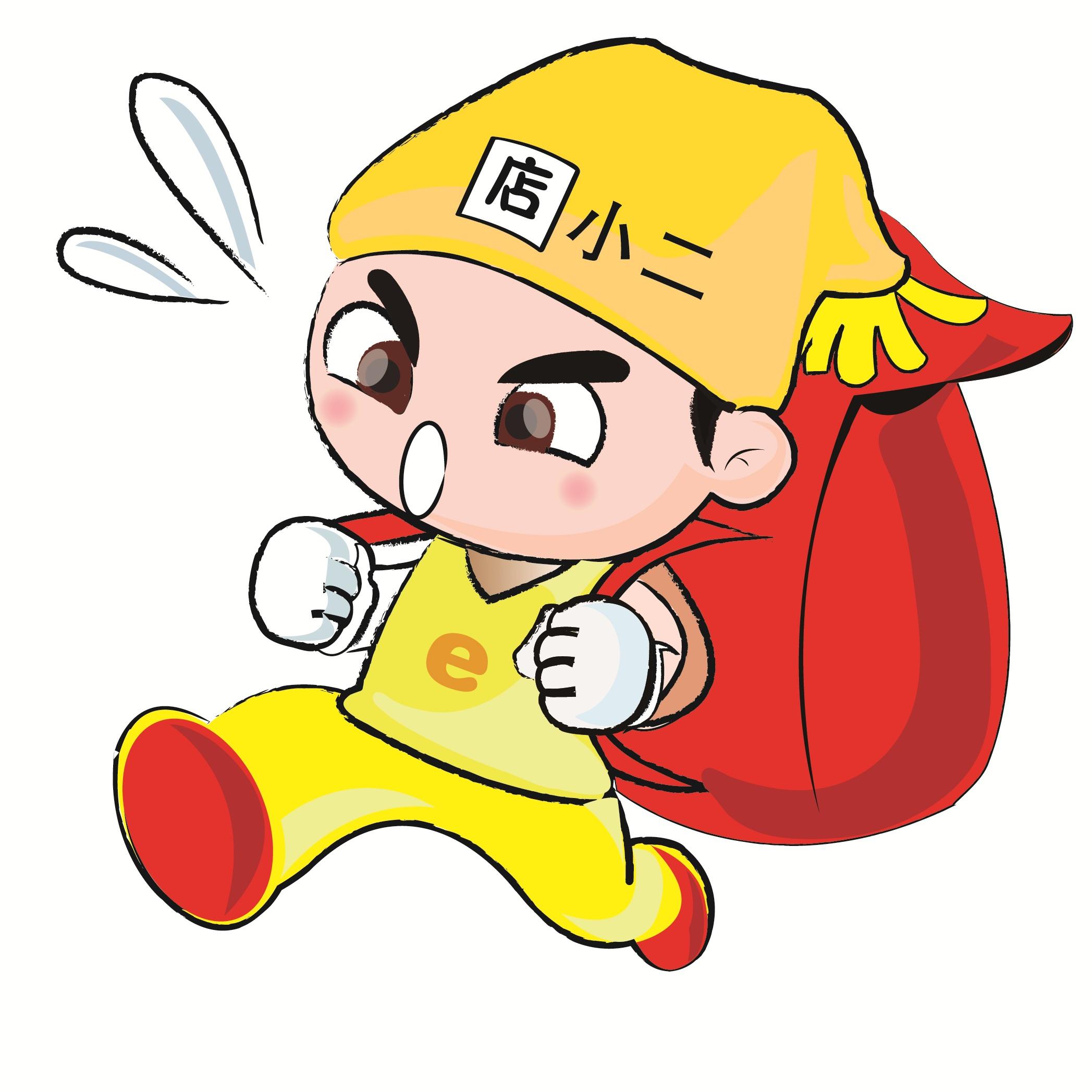 店小二餐饮采购200508