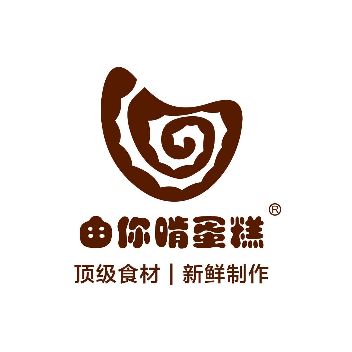 由你啃蛋糕180404