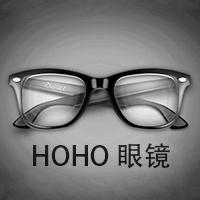 HOHO眼镜200509