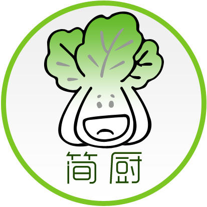 简厨净菜200508