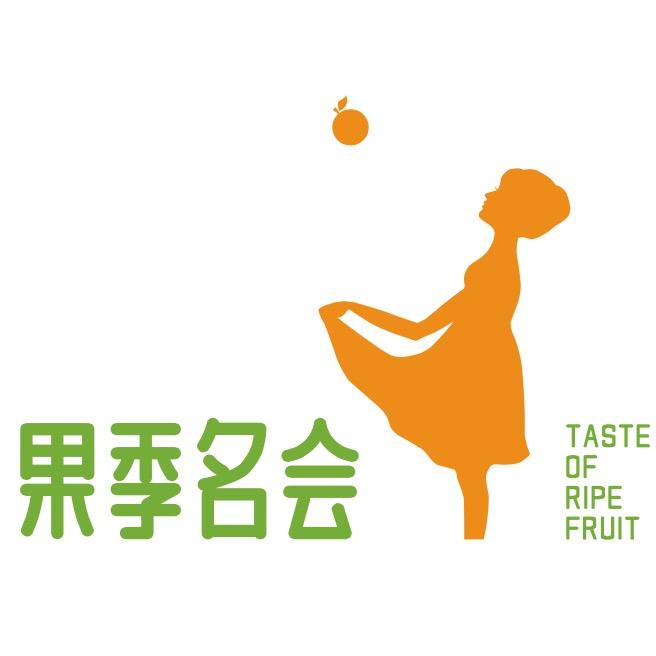 果季名会 北京240301