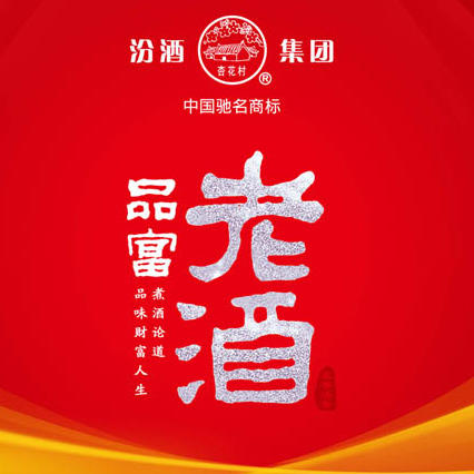 包头国瑞商贸有限公司200508