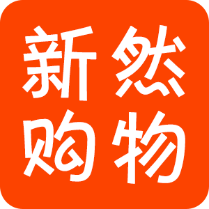 新然购物中心200427