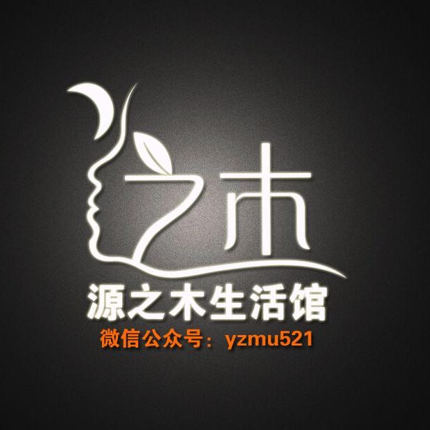 源之木生活馆170223