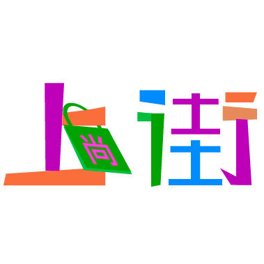 微时力 母婴用品商城200508