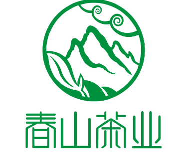春山茶业200428