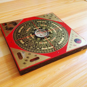 香港老字号四寸电木八卦4寸罗盘13厘米10层 带水平仪 指南针