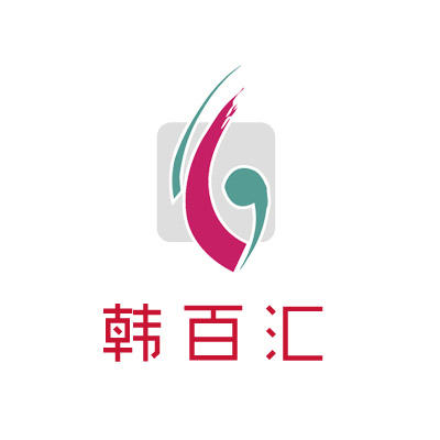 韩百汇商城170518