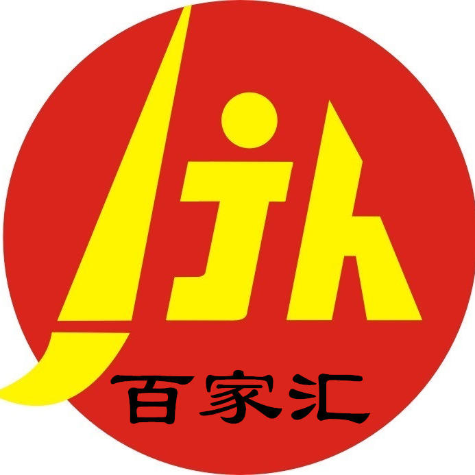 百家汇艺术馆微商城200508