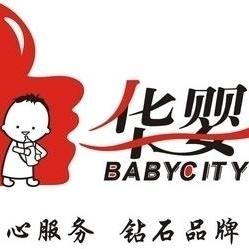 华婴奶粉孕婴生活馆—官方旗舰店200509