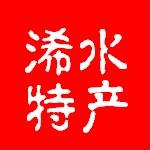 浠水特产仓库200508