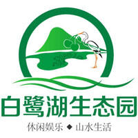 白鹭湖生态园200508