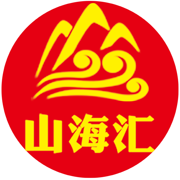 山海美食汇200508