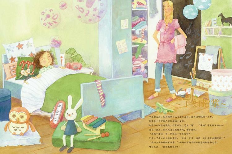 艾米要离家出走--孩子不听话怎么办?看看爸爸妈妈怎么