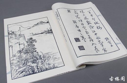 《唐诗宋词笺谱》一函三册 商品图6