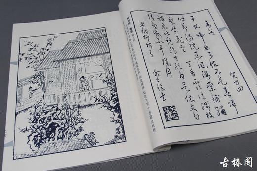 陶湘本《天工开物》一函三册 商品图10