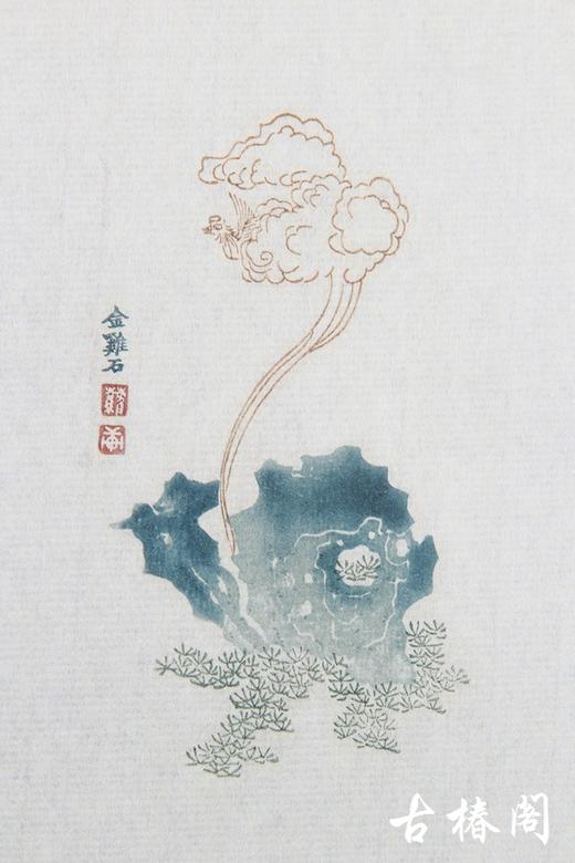 《萝轩变古笺》 商品图5
