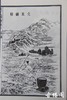 陶湘本《天工开物》一函三册 商品缩略图8