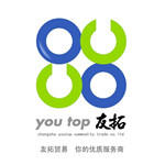 长沙友拓日用品贸易有限公司200428