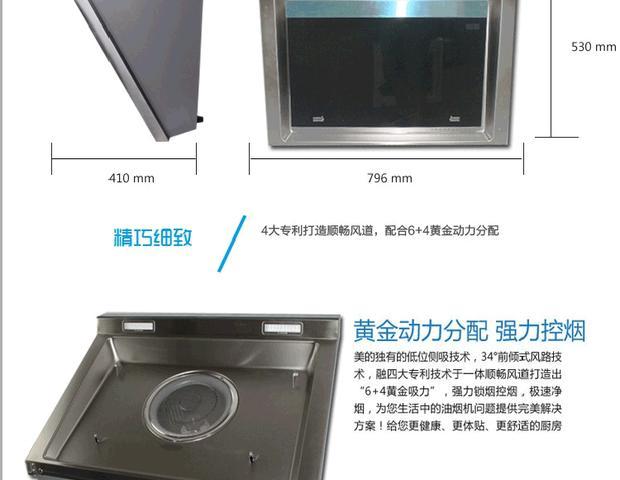 midea/美的 dj303侧吸式油烟机正品