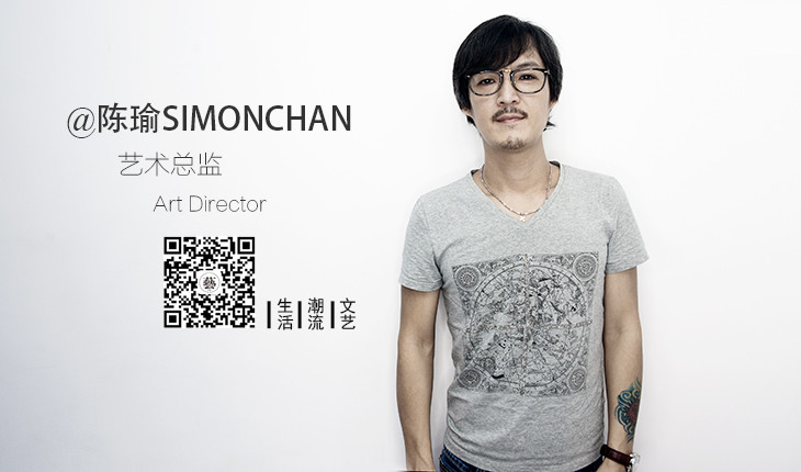 丝语艺术总监陈瑜simon精剪