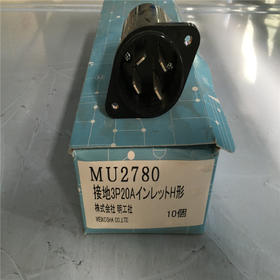 明公社插头  (控制盘内)  2780