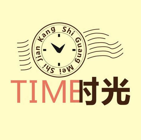 时光私家烘焙180404