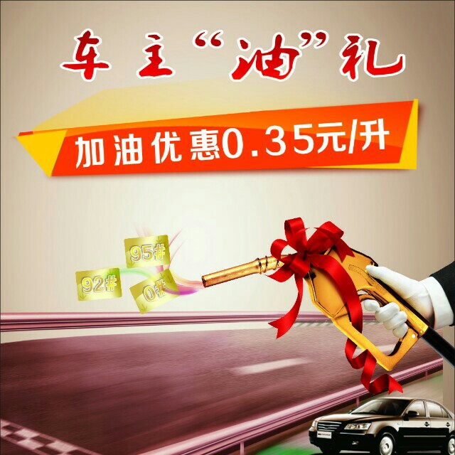 车汇