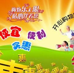 宏途国际旅行社商城200508