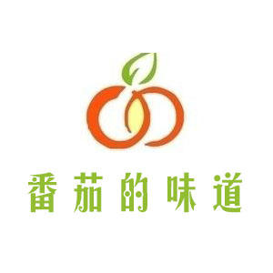 番茄的味道200508