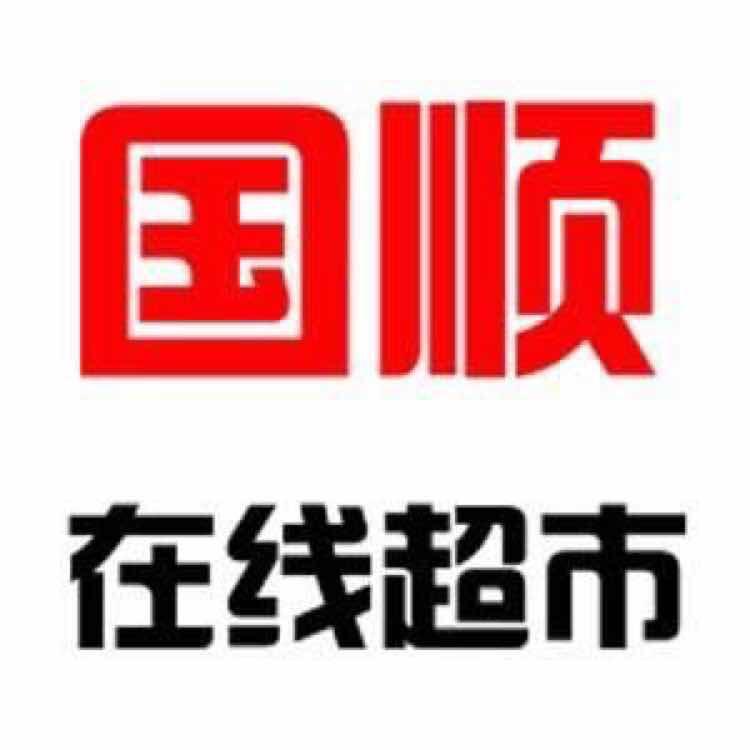 国顺在线超市200508