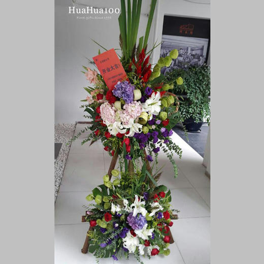 开业花篮丨高端系列002 商品图0