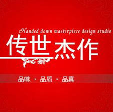 传世杰作室内设计工作室200429