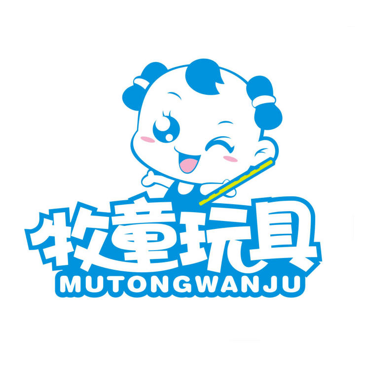 牧童母婴商城200509