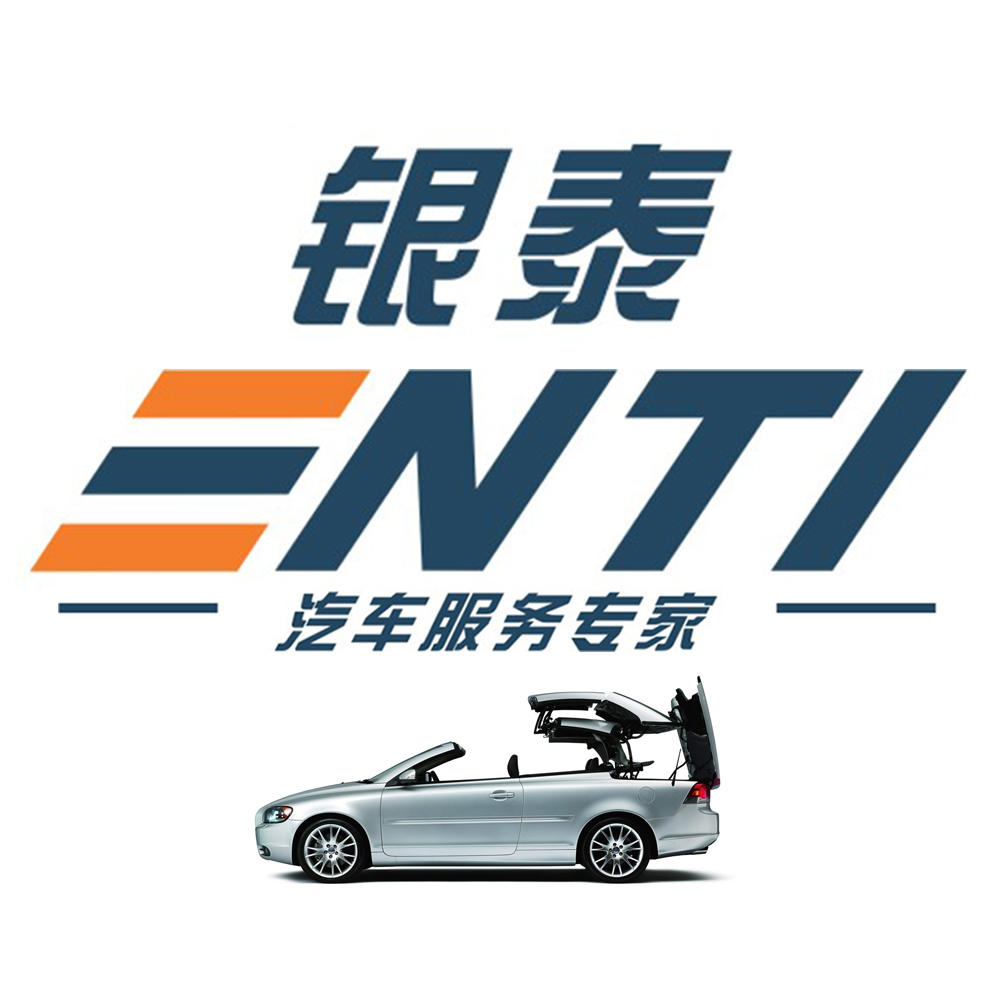 临猗银泰汽车服务200428