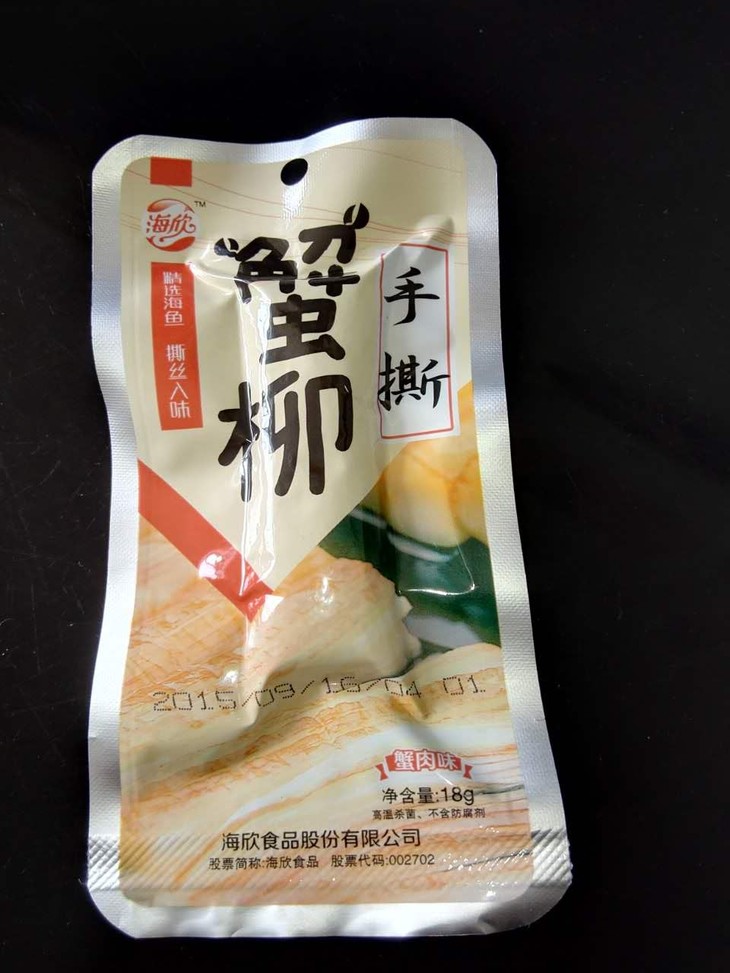 食手撕蟹柳蟹40包香辣味价格质量 哪个牌子比较好