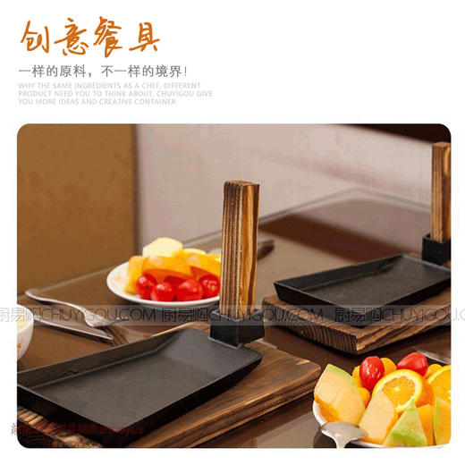 创意盛器A001 铸铁创意盘 创意餐具 商品图1
