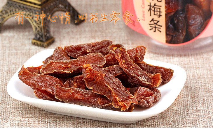 玫瑰梅条 198g 休闲零食 蜜饯【新人景食品】