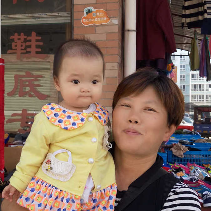 华兴毛线店200509